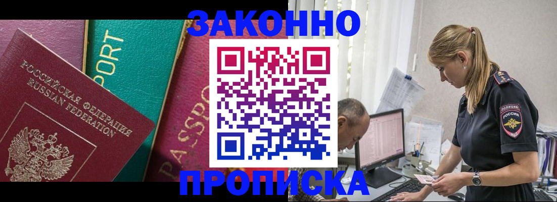 временная регистрация госуслуги в Первоуральске